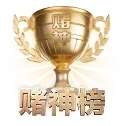 赛事数据中心落成